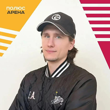 Ковальчук Евгений Андреевич