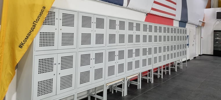 Зоны хранения инвентаря