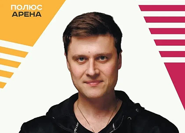 Энберт Александр 