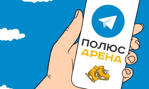 More news in our Telegram channel