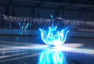 Мероприятие