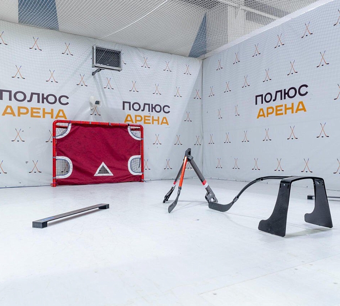 Throwing zone