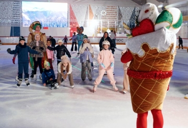 Мероприятие