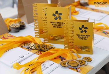 Мероприятие