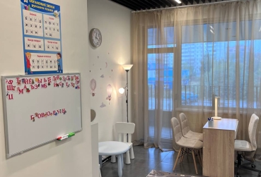 Speech therapy office &quot;GOVORUN&quot;