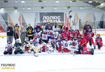 Мероприятие