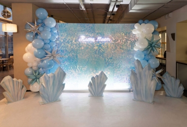 Мероприятие