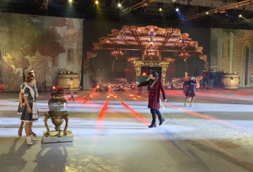 Мероприятие