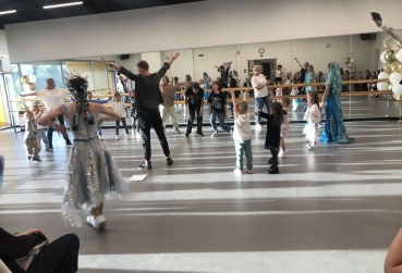 Мероприятие