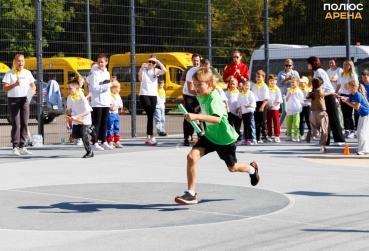 Мероприятие