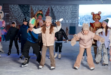 Мероприятие