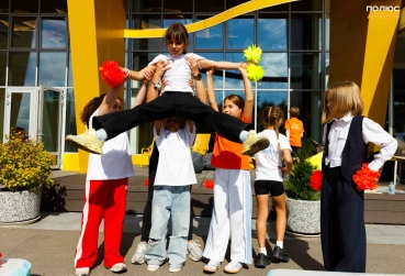 Мероприятие