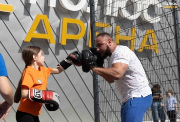 Мероприятие