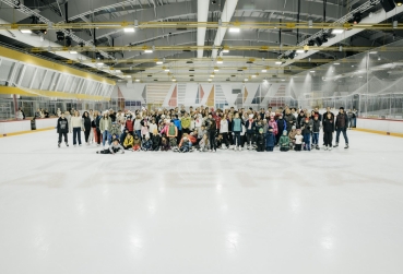 Мероприятие