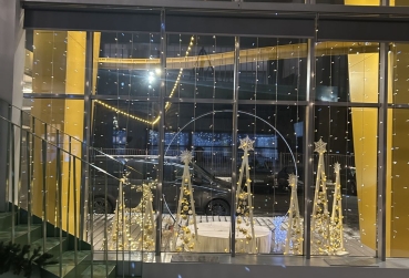 Мероприятие