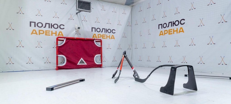 Provision of hockey training equipment