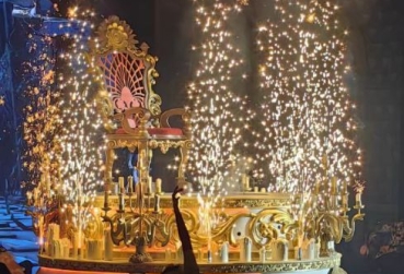 Мероприятие