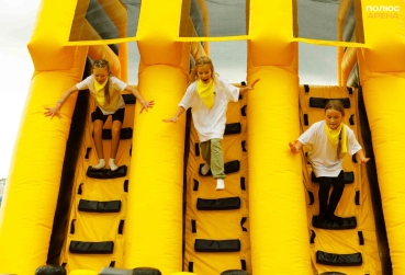 Мероприятие