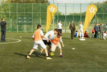 Мероприятие