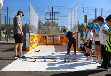 Мероприятие